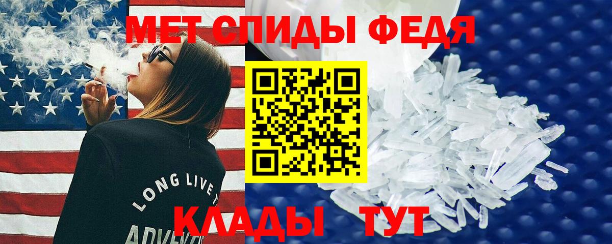 АМФ Premium Учалы