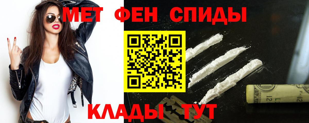 Амфетамин  Амфетамин Premium  Вход с VPN  Учалы 