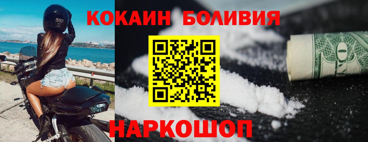 Кокаин VHQ Учалы