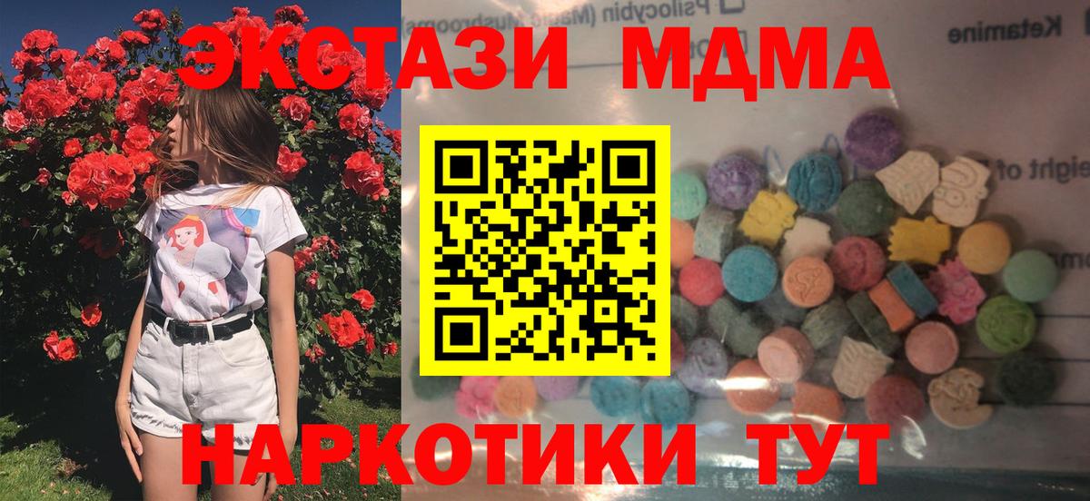 Экстази Punisher  ЭКСТАЗИ XTC  ЭКСТАЗИ  Вход с VPN  Учалы 