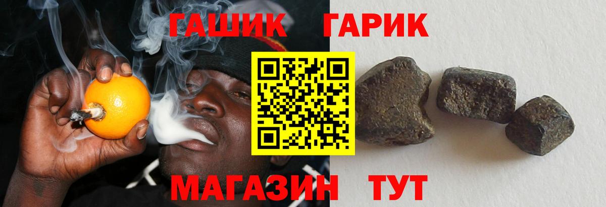 Гашиш  Вход с VPN  Учалы  Гашиш Cannabis 