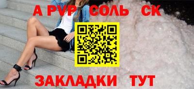 гашик Лесосибирск