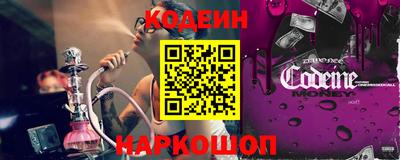 гашик Лесосибирск
