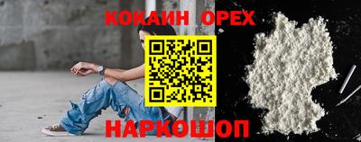 гашик Лесосибирск