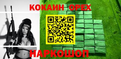 индика Ливны