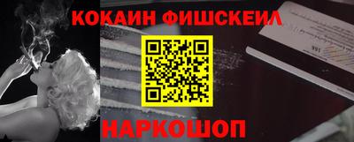 гашик Лесосибирск