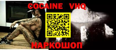 индика Ливны