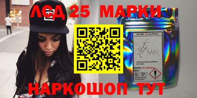 индика Ливны