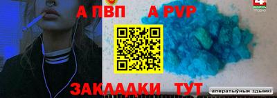 гашик Лесосибирск
