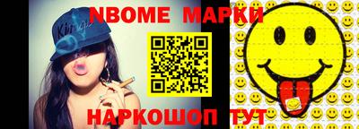 гашик Лесосибирск