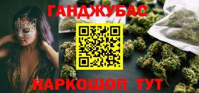 гашик Лесосибирск