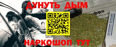индика Ливны