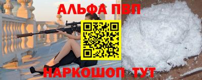 гашик Лесосибирск