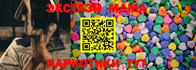 индика Ливны