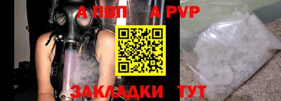 гашик Лесосибирск