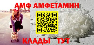 индика Ливны
