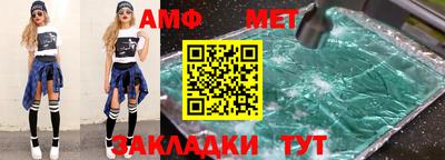 гашик Лесосибирск