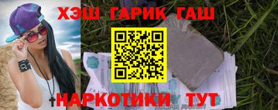 гашик Лесосибирск