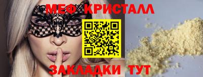 индика Ливны