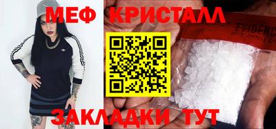 индика Ливны