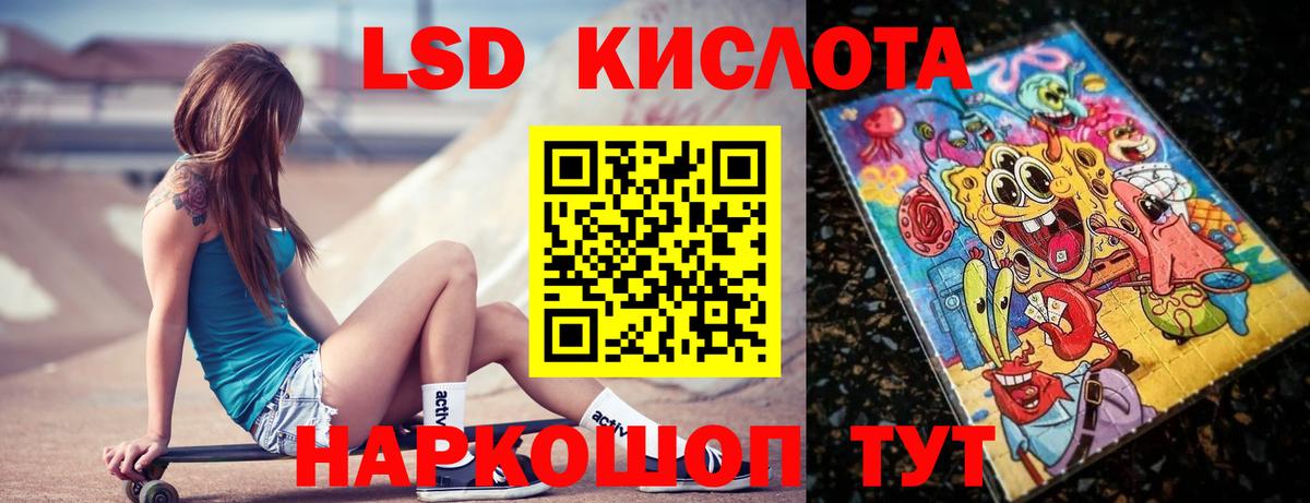 omg зеркало  LSD-25 экстази ecstasy  LSD-25 экстази  Учалы  Вход с VPN  LSD-25 экстази кислота 
