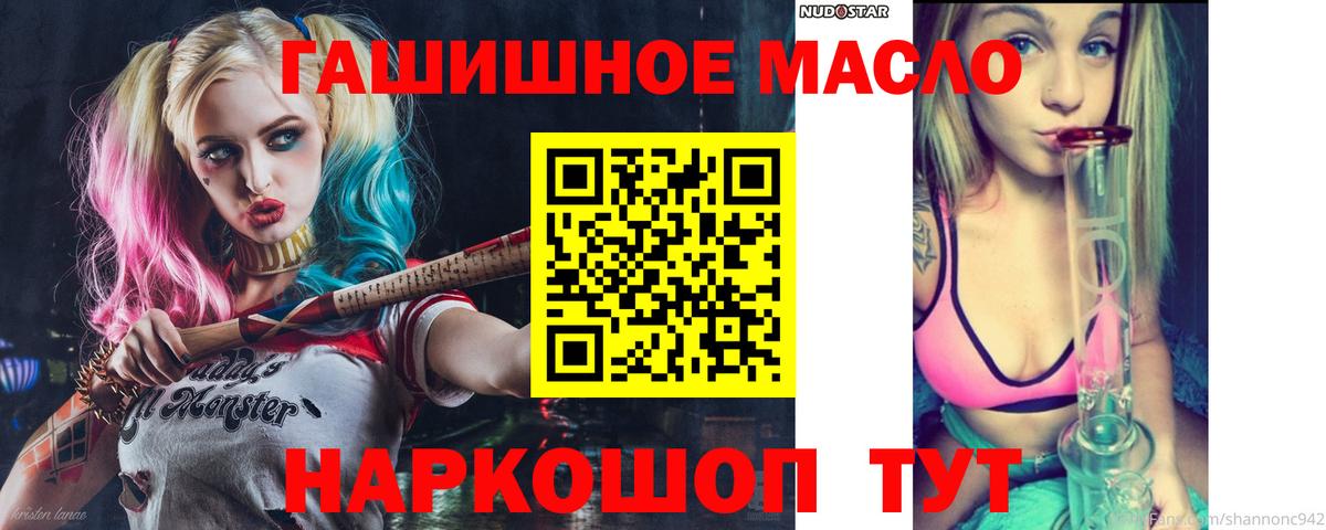 ТГК вейп Учалы
